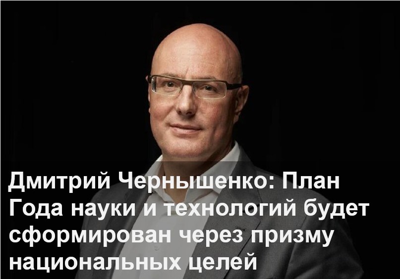 Правительство одобрило проект соглашения о научно-техническом сотрудничестве между Россией и Норвегией